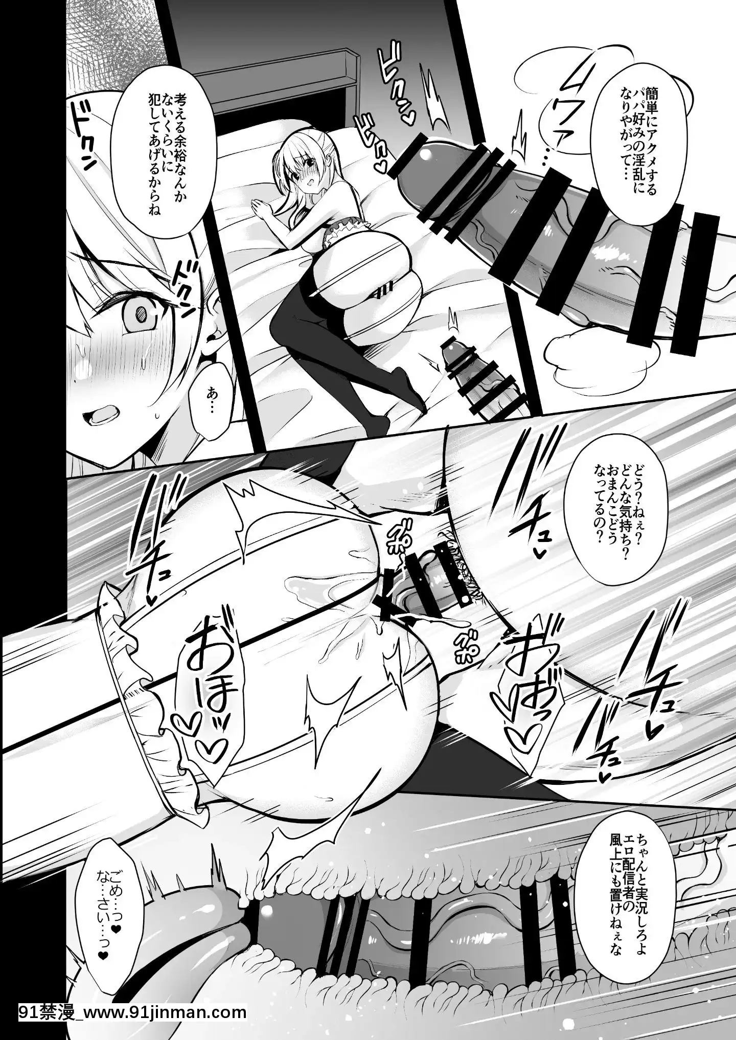 [IchigoCrown(YuzuriAi)]Himitsu3[Digital][ちんちん亭 h漫]