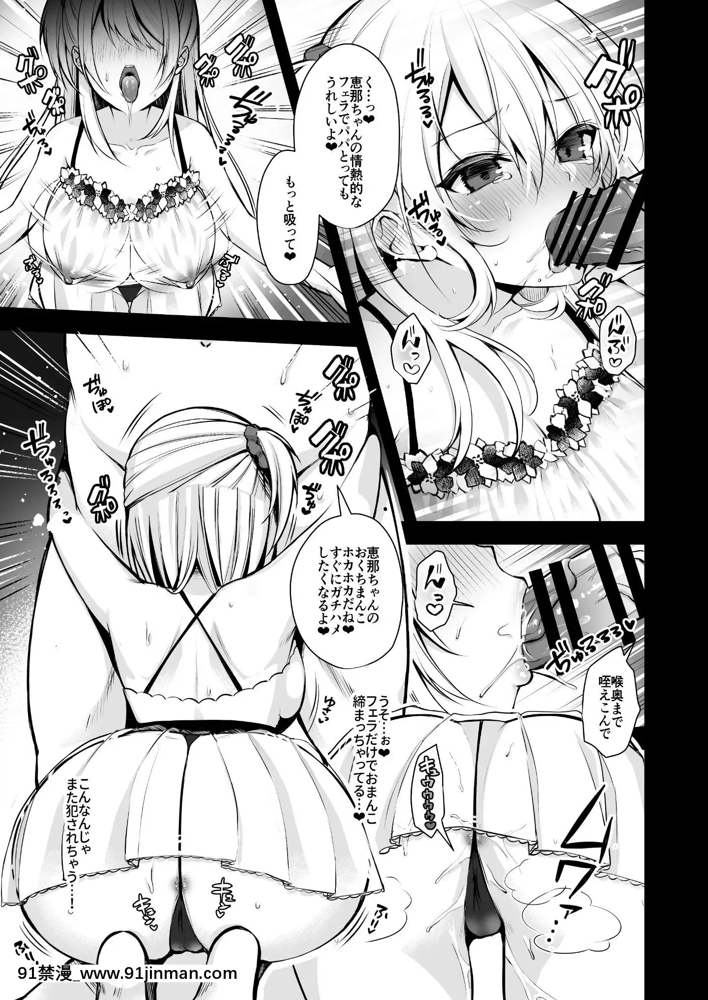 [IchigoCrown(YuzuriAi)]Himitsu3[Digital][ちんちん亭 h漫]