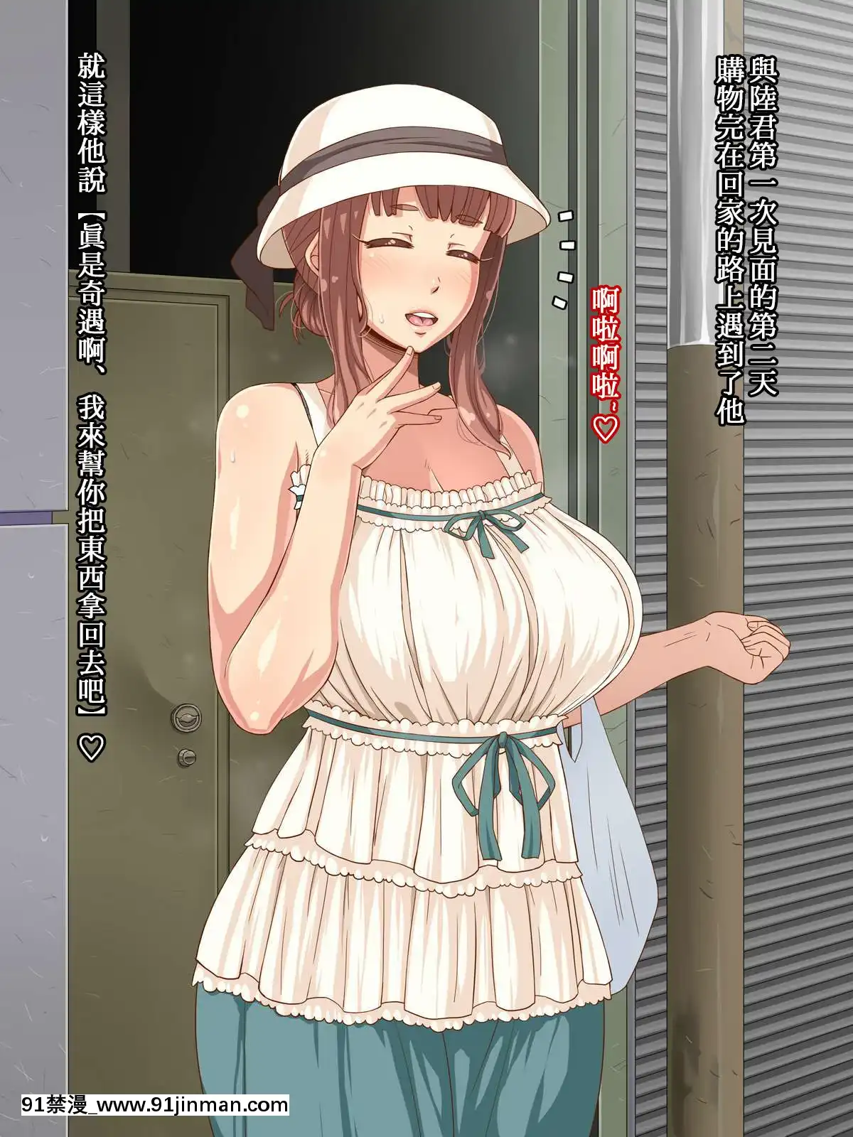 AmafuwaMamaNoIruSeikatsu[h漫 naruto]