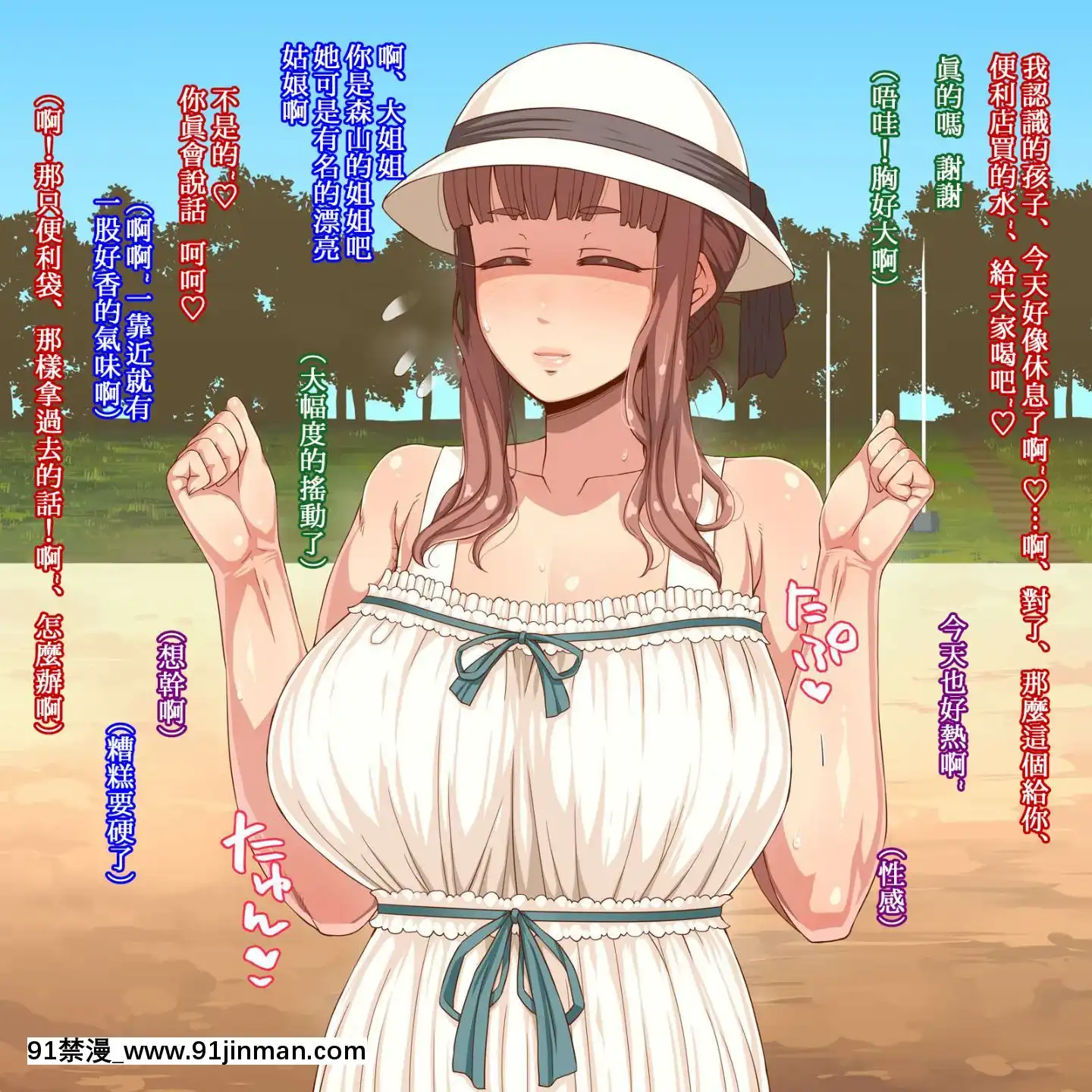 AmafuwaMamaNoIruSeikatsu[h漫 naruto]