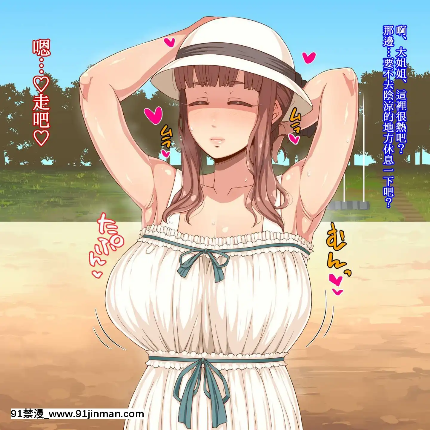 AmafuwaMamaNoIruSeikatsu[h漫 naruto]