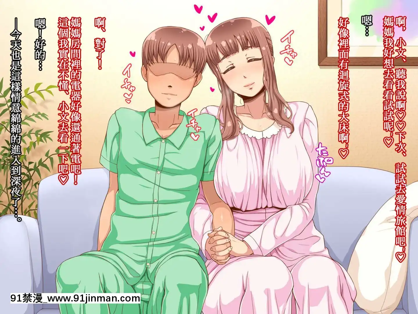 AmafuwaMamaNoIruSeikatsu[h漫 naruto]