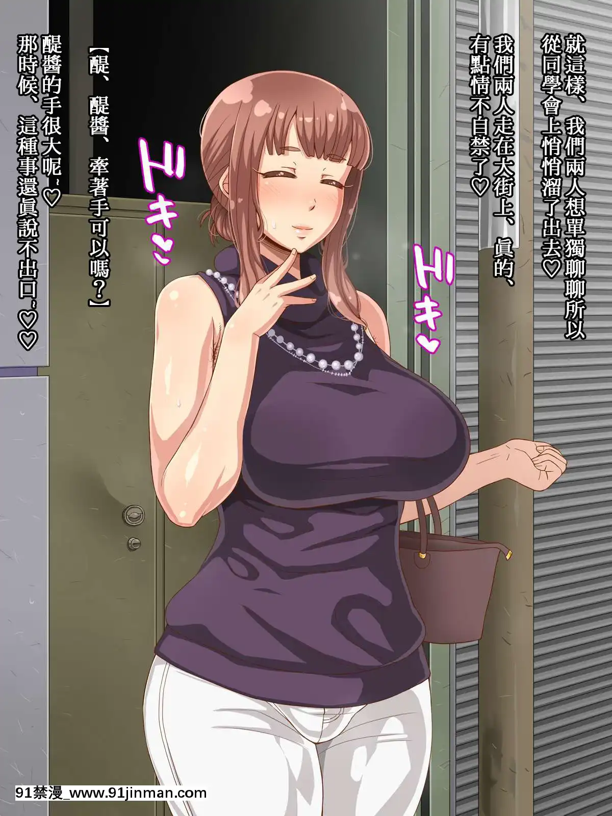 AmafuwaMamaNoIruSeikatsu[h漫 naruto]