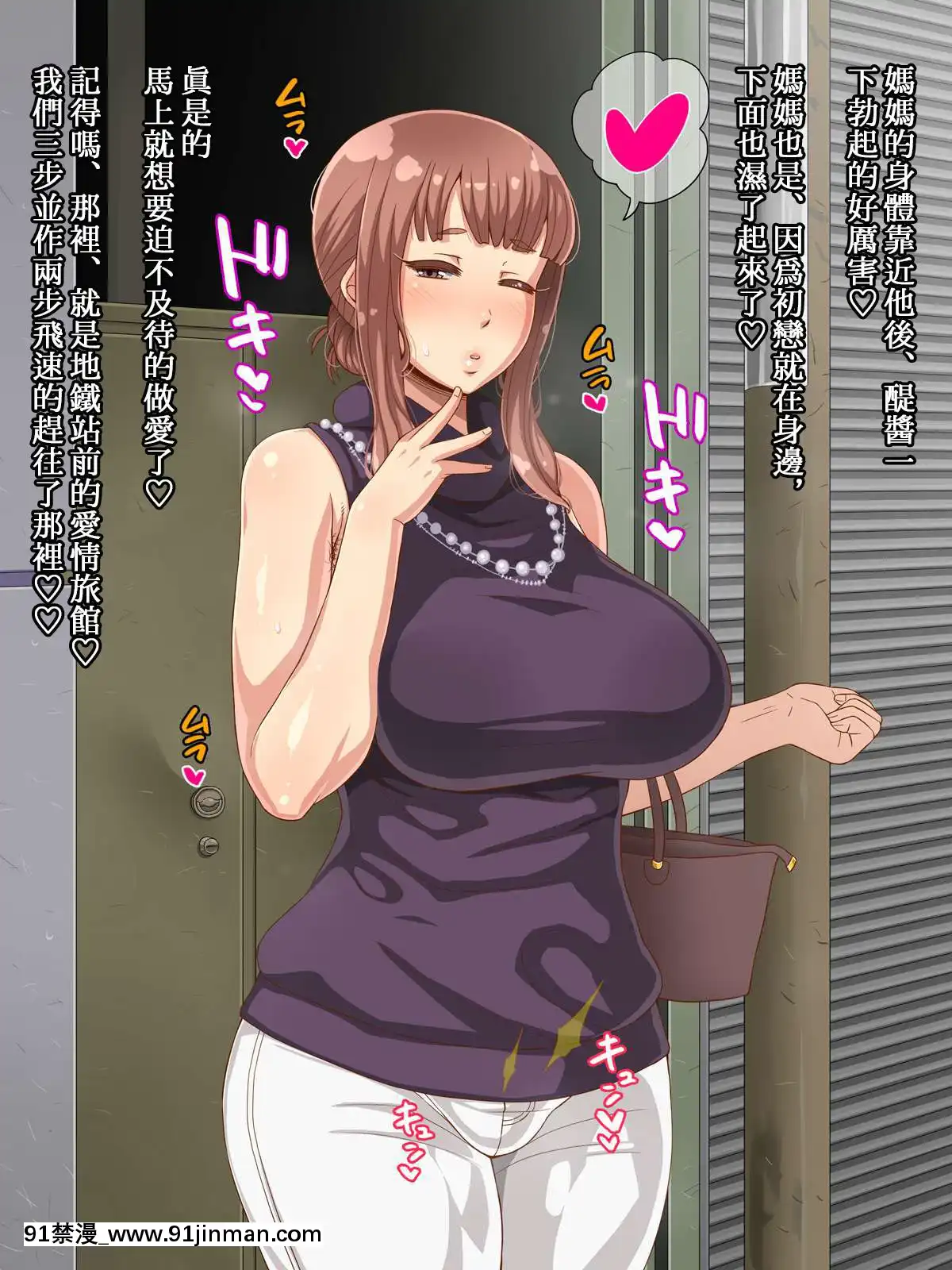AmafuwaMamaNoIruSeikatsu[h漫 naruto]