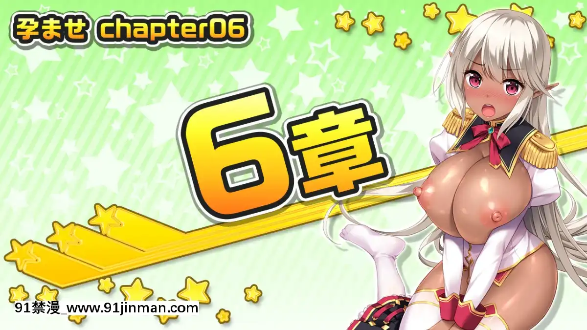 [みるくふぁくとりー]もっと!孕ませ!炎のおっぱい異世界エロ魔法學園![às 18h]