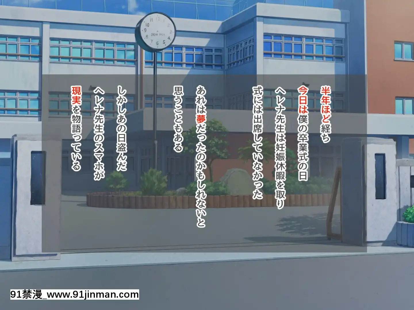 (同人CG集)[寢夢貓]ブロンド女教師恥肉のメス穴研修[艾姬多娜 h漫]