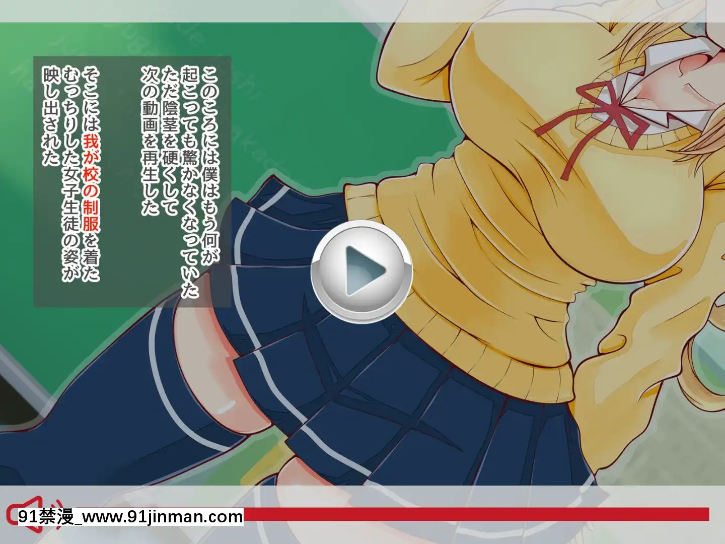 (同人CG集)[寢夢貓]ブロンド女教師恥肉のメス穴研修[艾姬多娜 h漫]