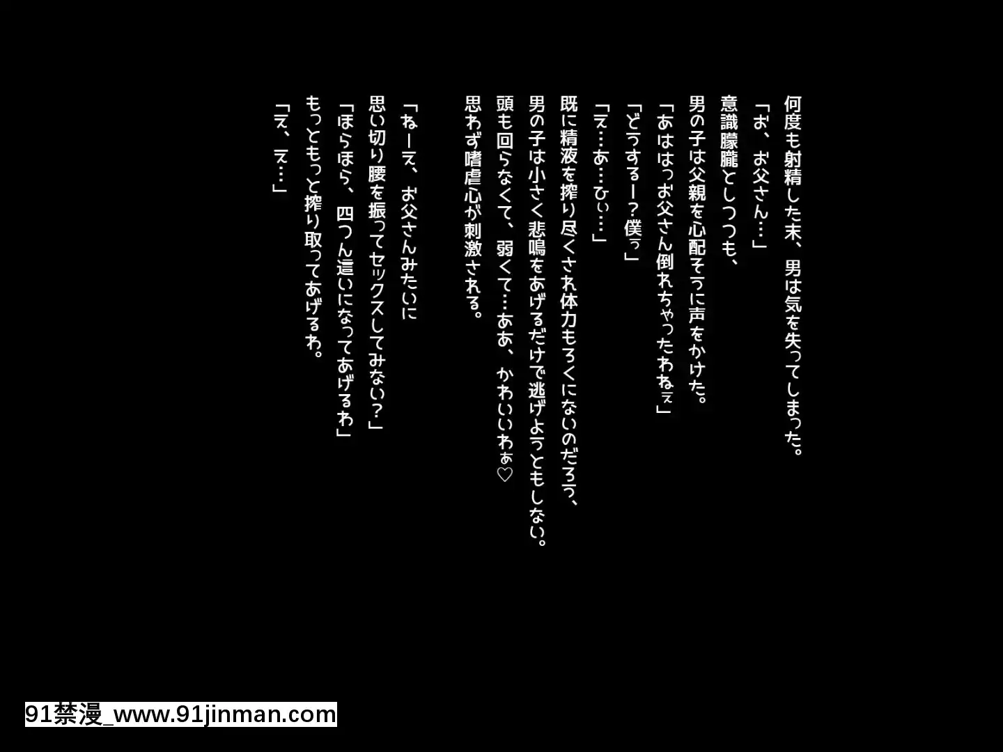 (同人CG集)[中央分離隊(雨宮ミズキ)]裸のサキュバスさん[18h paris time]