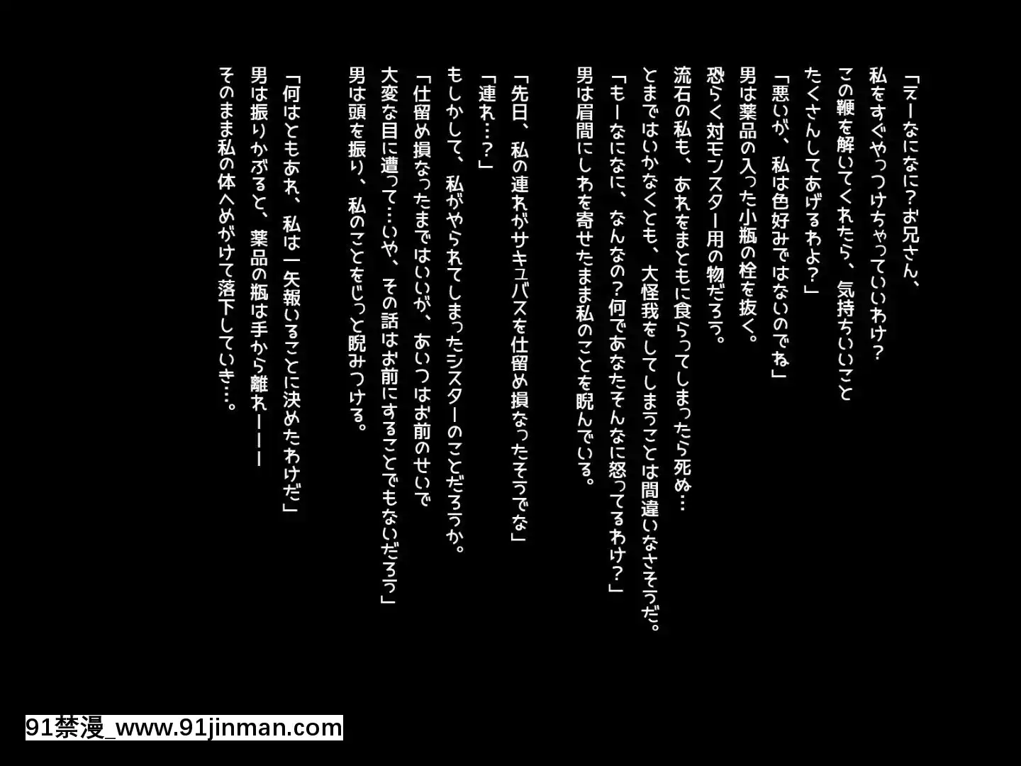 (同人CG集)[中央分離隊(雨宮ミズキ)]裸のサキュバスさん[18h paris time]