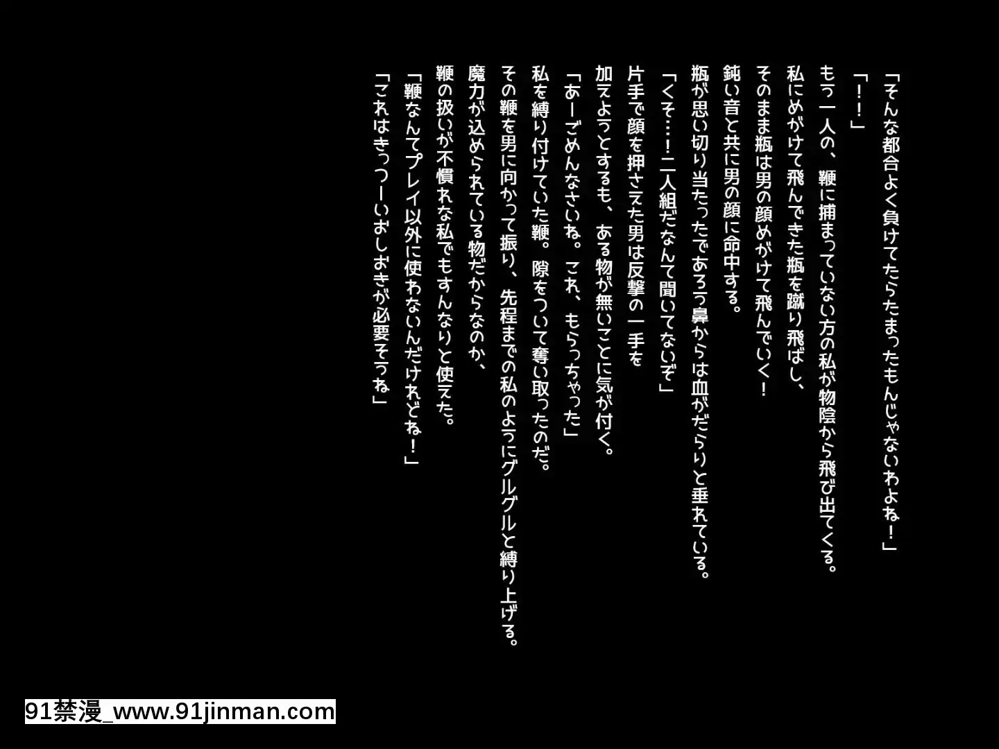 (同人CG集)[中央分離隊(雨宮ミズキ)]裸のサキュバスさん[18h paris time]