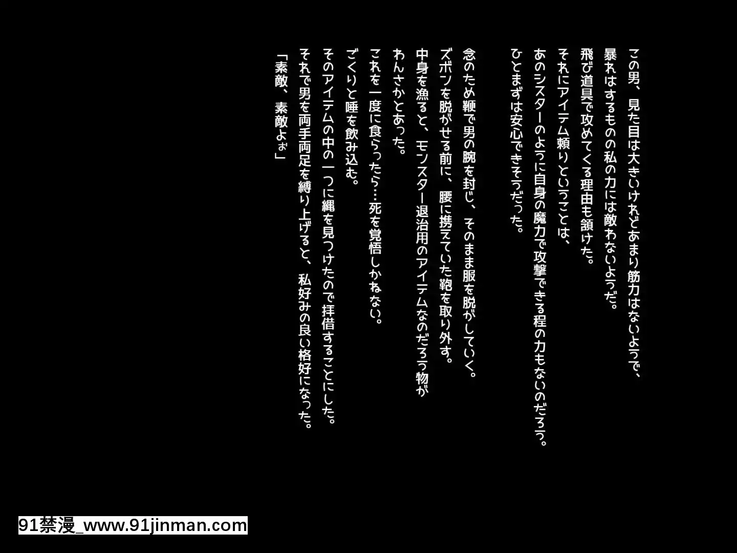 (同人CG集)[中央分離隊(雨宮ミズキ)]裸のサキュバスさん[18h paris time]