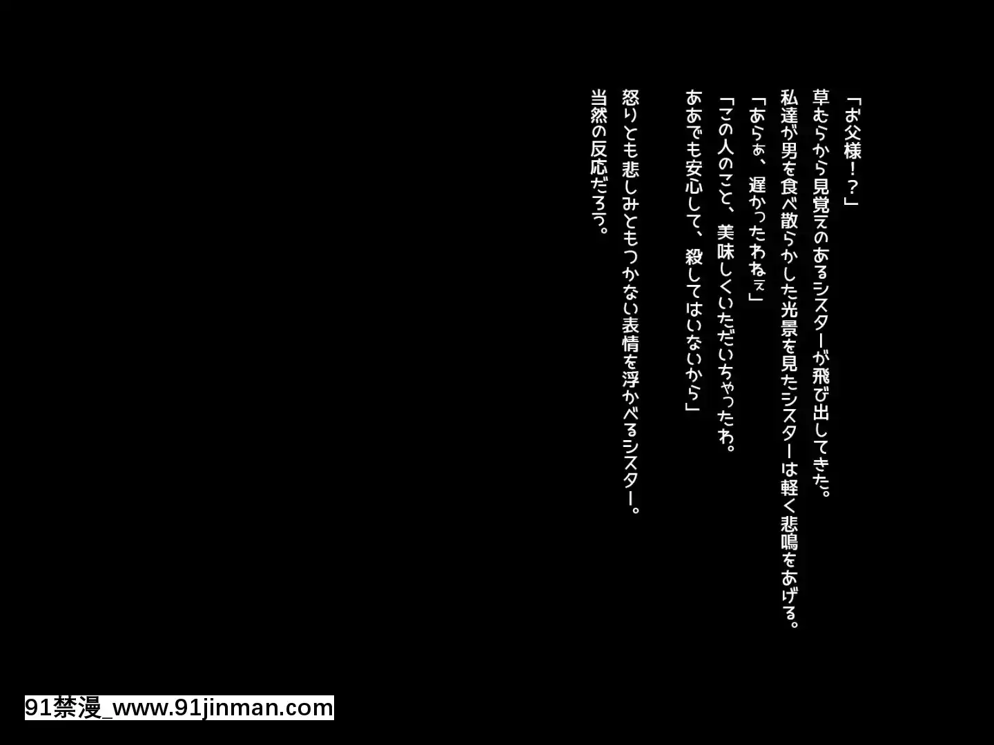 (同人CG集)[中央分離隊(雨宮ミズキ)]裸のサキュバスさん[18h paris time]