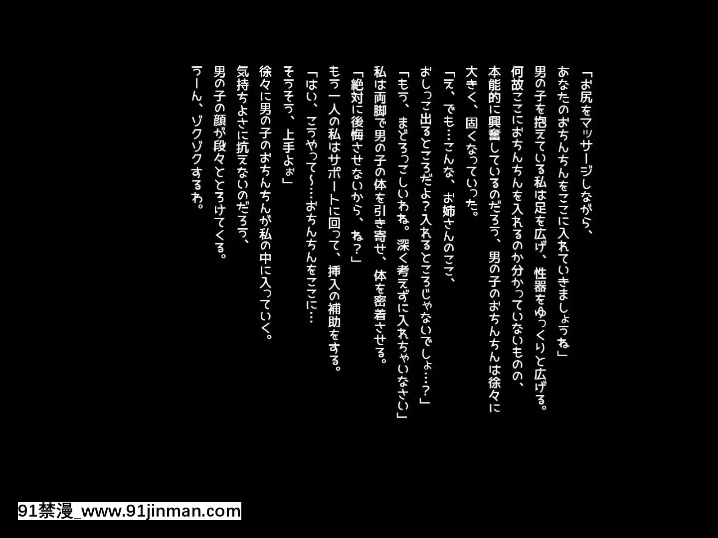 (同人CG集)[中央分離隊(雨宮ミズキ)]裸のサキュバスさん[18h paris time]