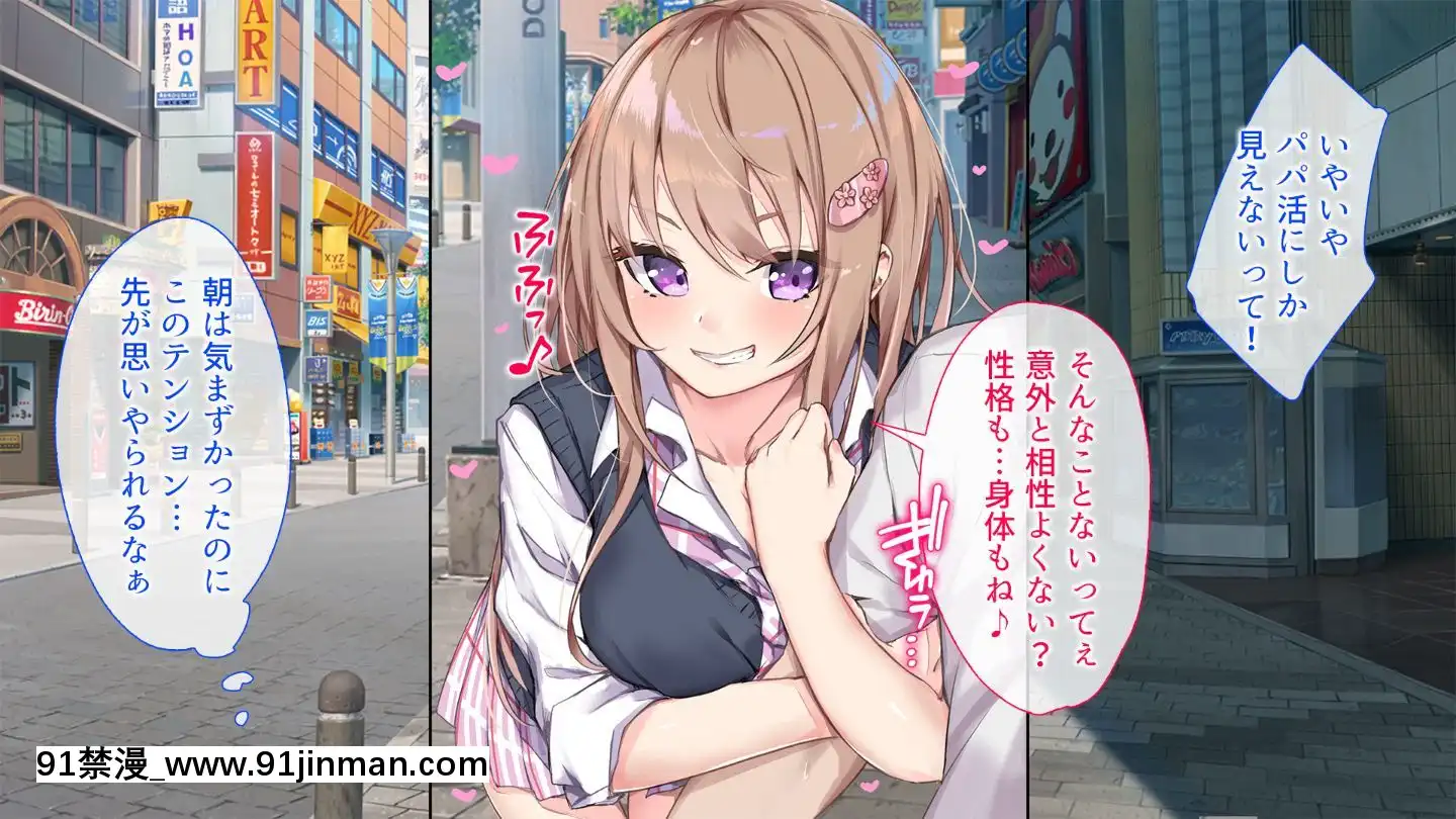 (同人CG集)[やまなし娘。(佐原玄清)]家族が旅行で不在の間、娘の友達とハメまくりました。[25 central park west 18h]