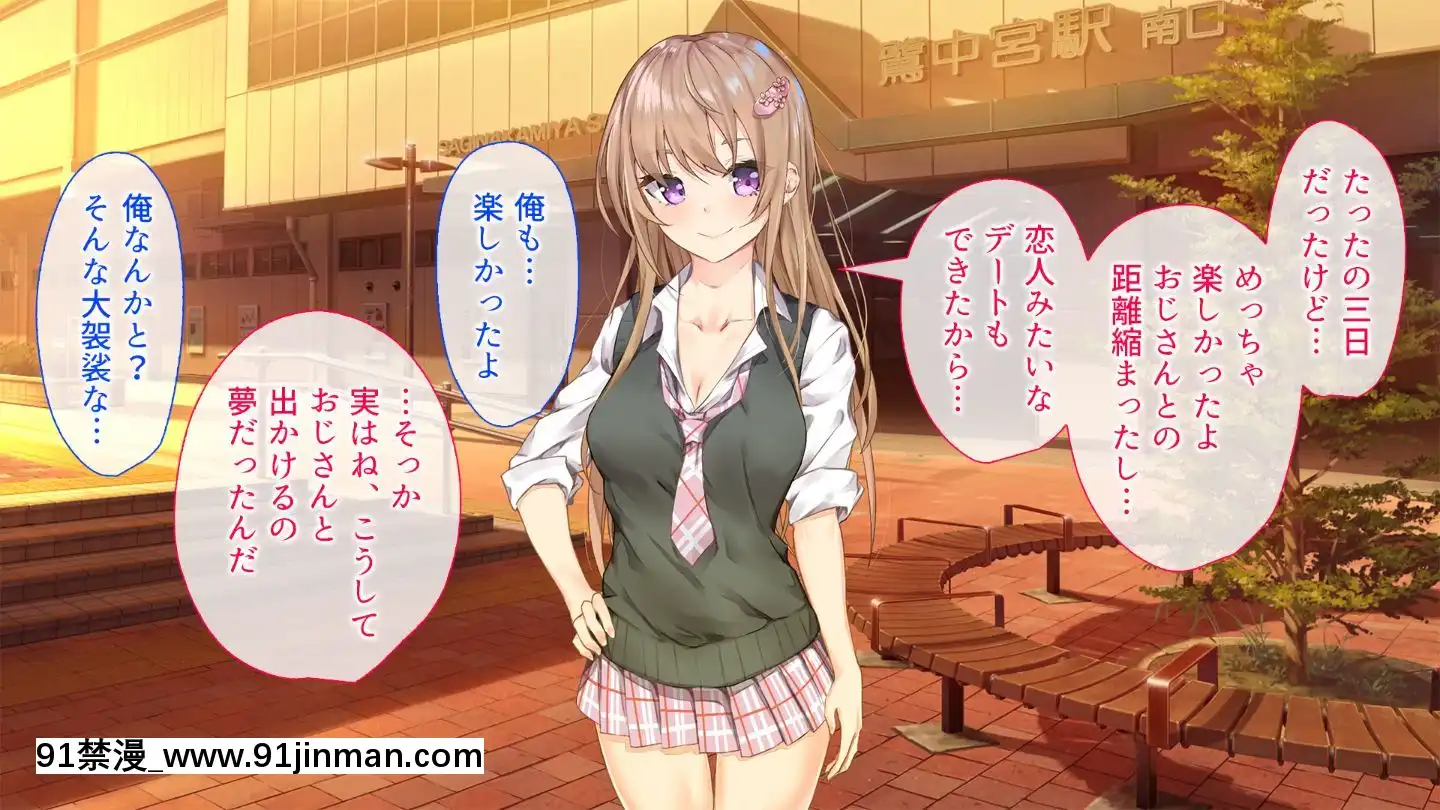 (同人CG集)[やまなし娘。(佐原玄清)]家族が旅行で不在の間、娘の友達とハメまくりました。[25 central park west 18h]