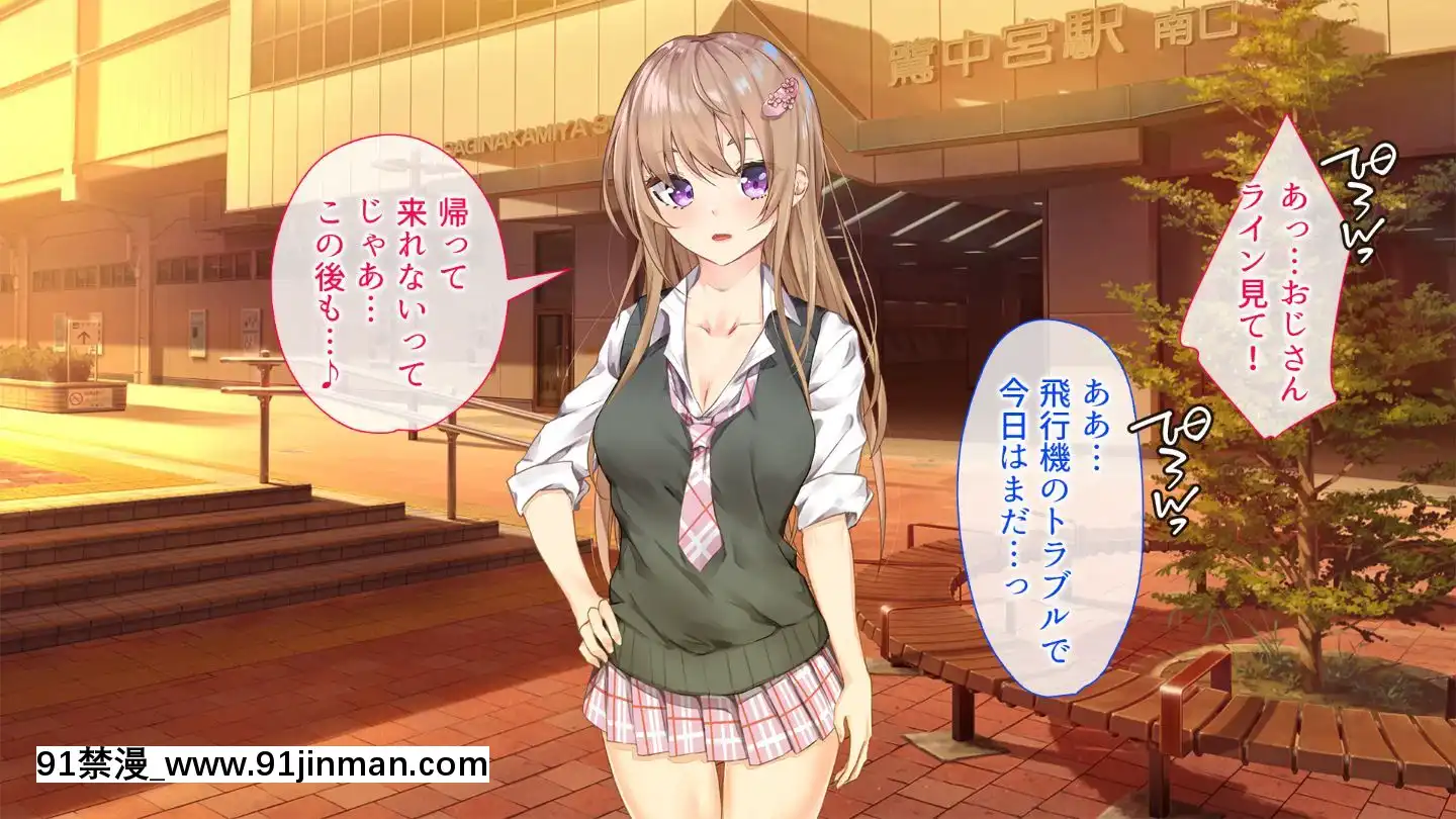 (同人CG集)[やまなし娘。(佐原玄清)]家族が旅行で不在の間、娘の友達とハメまくりました。[25 central park west 18h]