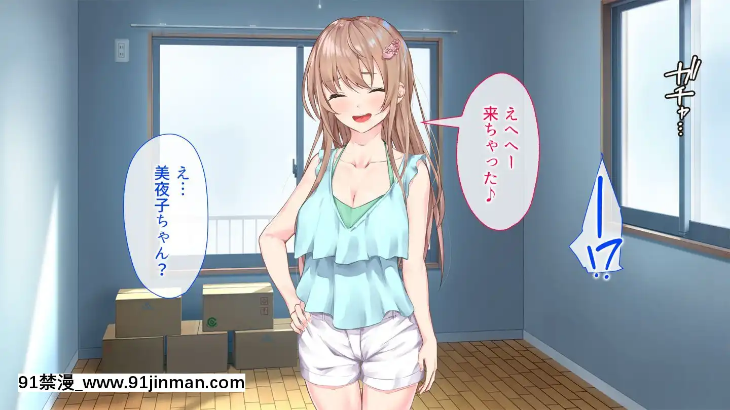 (同人CG集)[やまなし娘。(佐原玄清)]家族が旅行で不在の間、娘の友達とハメまくりました。[25 central park west 18h]