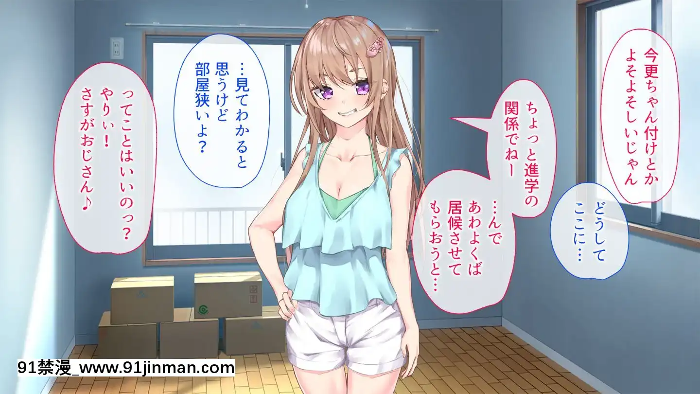 (同人CG集)[やまなし娘。(佐原玄清)]家族が旅行で不在の間、娘の友達とハメまくりました。[25 central park west 18h]