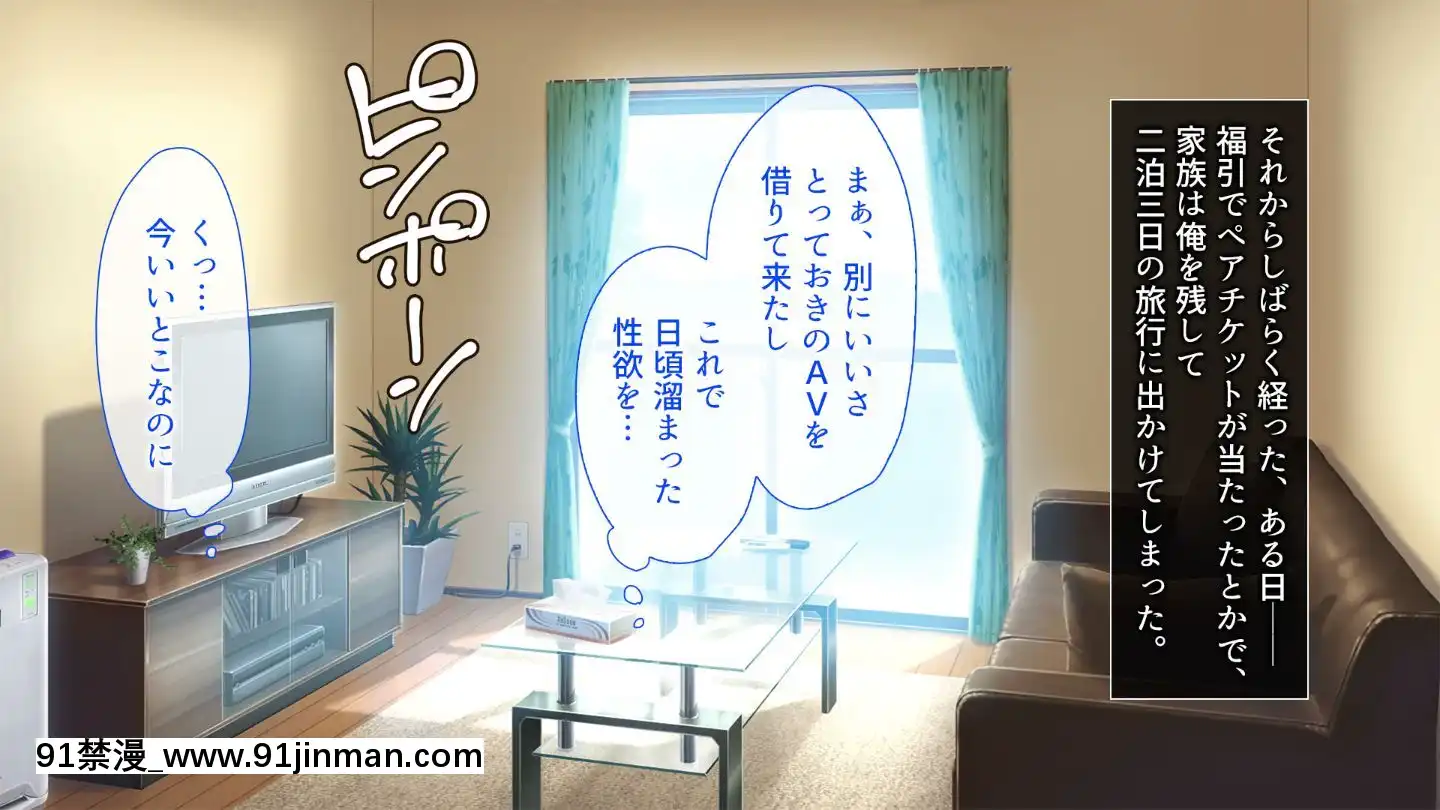 (同人CG集)[やまなし娘。(佐原玄清)]家族が旅行で不在の間、娘の友達とハメまくりました。[25 central park west 18h]