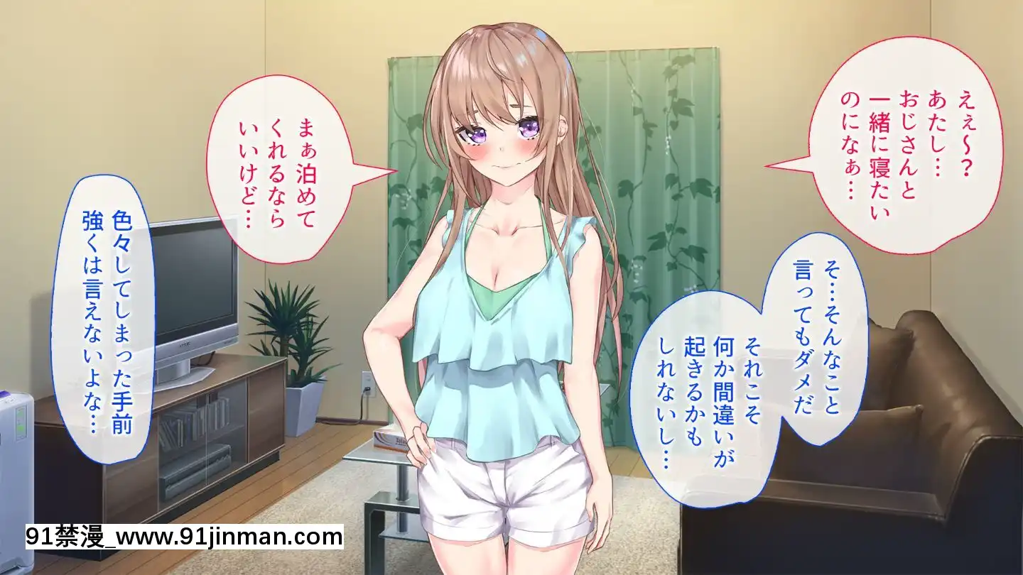 (同人CG集)[やまなし娘。(佐原玄清)]家族が旅行で不在の間、娘の友達とハメまくりました。[25 central park west 18h]