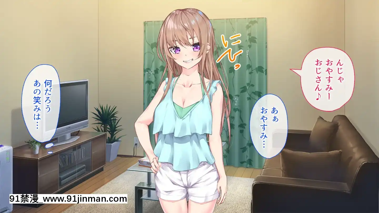 (同人CG集)[やまなし娘。(佐原玄清)]家族が旅行で不在の間、娘の友達とハメまくりました。[25 central park west 18h]
