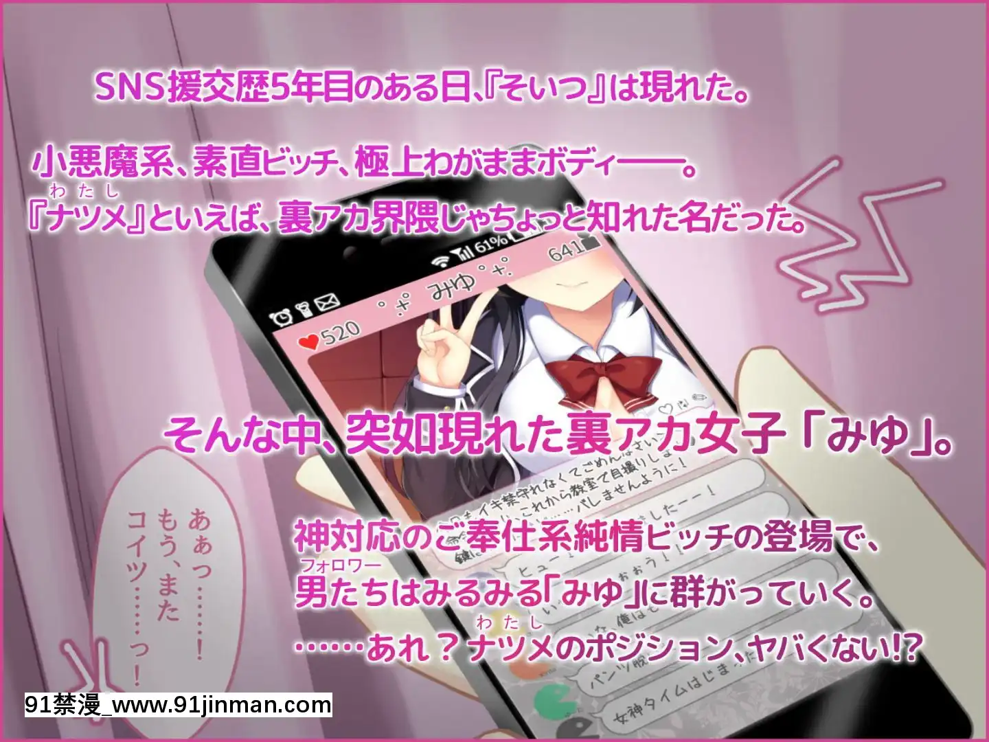 (同人CG集)[おばんざい☆スタジオ(淡夢)]ザーメン大好きナツメさん[東京食屍鬼 立柿 h漫]