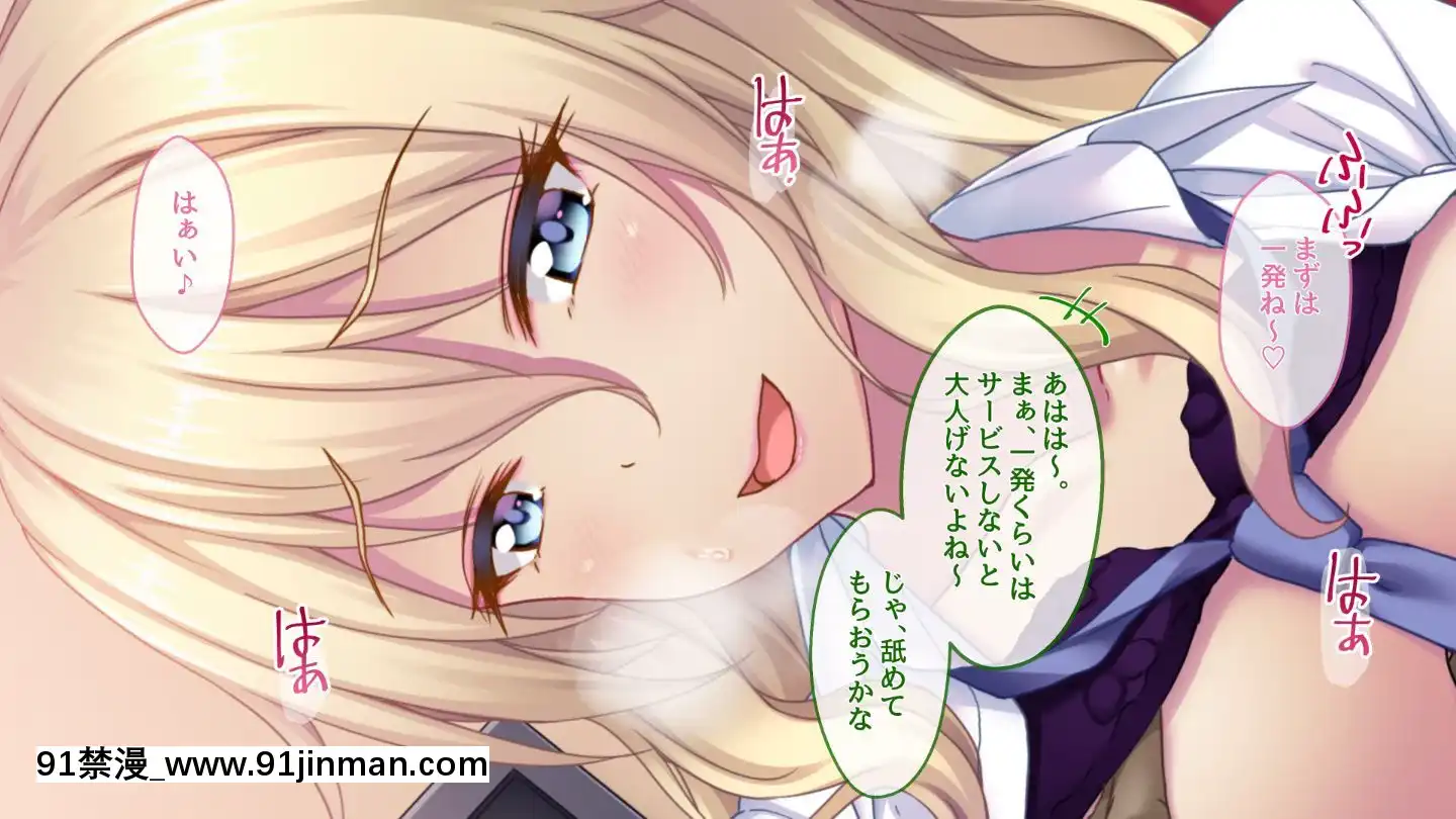 (同人CG集)[おばんざい☆スタジオ(淡夢)]ザーメン大好きナツメさん[東京食屍鬼 立柿 h漫]