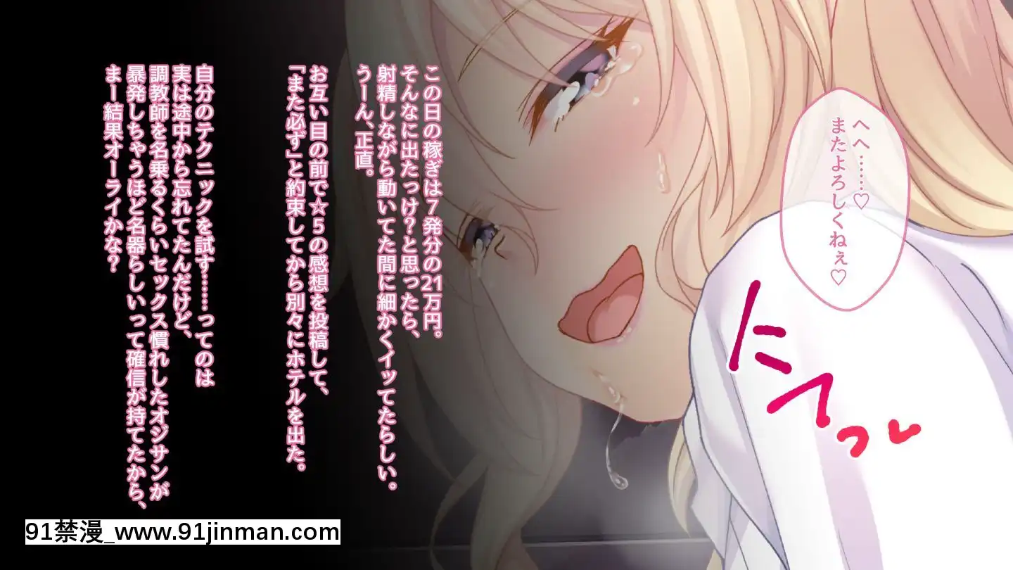 (同人CG集)[おばんざい☆スタジオ(淡夢)]ザーメン大好きナツメさん[東京食屍鬼 立柿 h漫]
