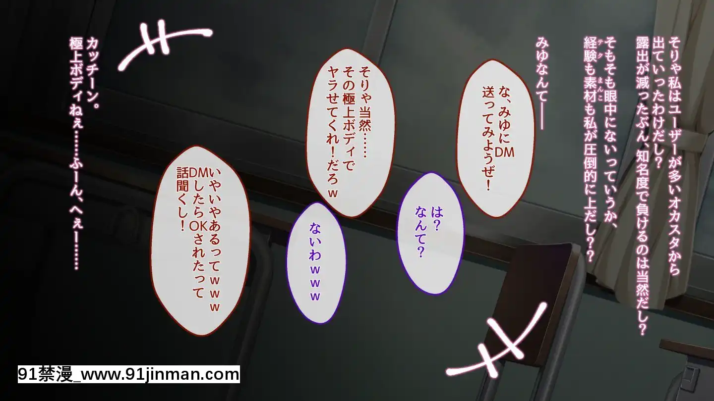 (同人CG集)[おばんざい☆スタジオ(淡夢)]ザーメン大好きナツメさん[東京食屍鬼 立柿 h漫]