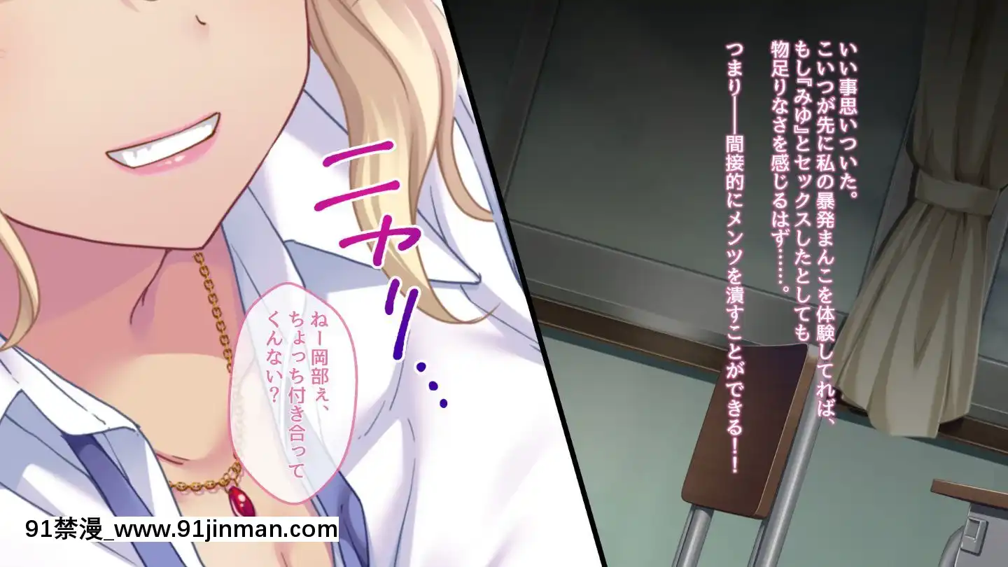 (同人CG集)[おばんざい☆スタジオ(淡夢)]ザーメン大好きナツメさん[東京食屍鬼 立柿 h漫]