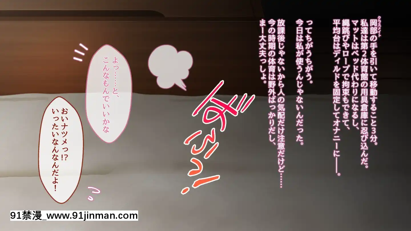 (同人CG集)[おばんざい☆スタジオ(淡夢)]ザーメン大好きナツメさん[東京食屍鬼 立柿 h漫]