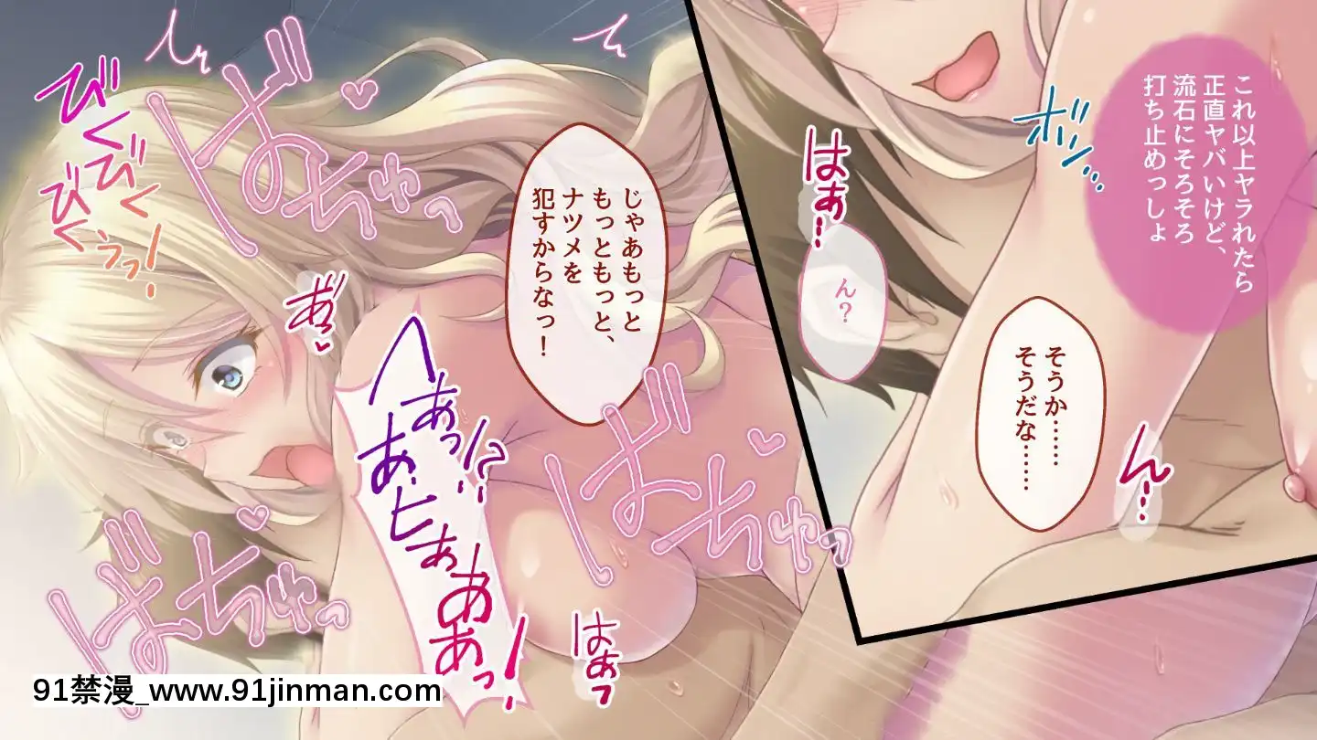 (同人CG集)[おばんざい☆スタジオ(淡夢)]ザーメン大好きナツメさん[東京食屍鬼 立柿 h漫]