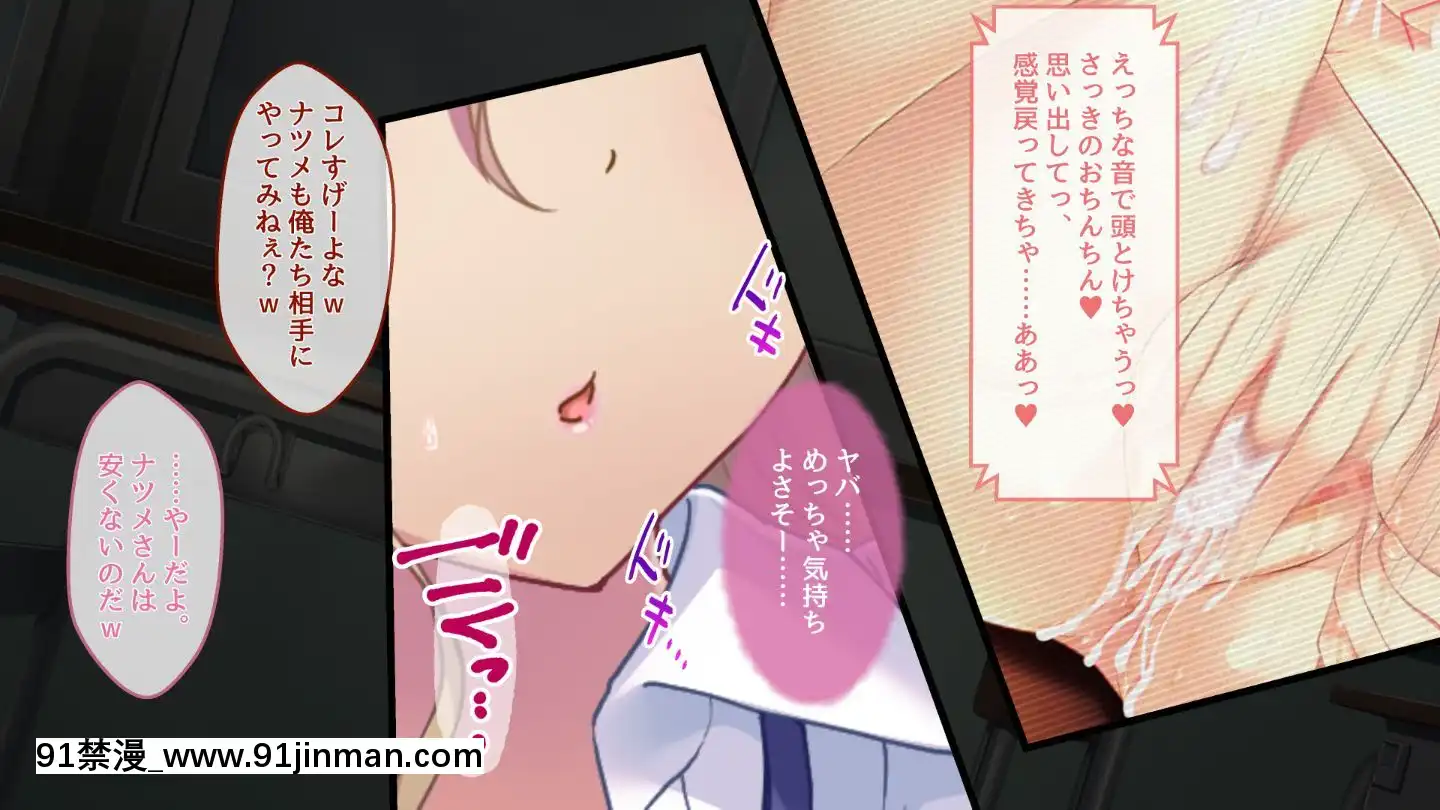 (同人CG集)[おばんざい☆スタジオ(淡夢)]ザーメン大好きナツメさん[東京食屍鬼 立柿 h漫]