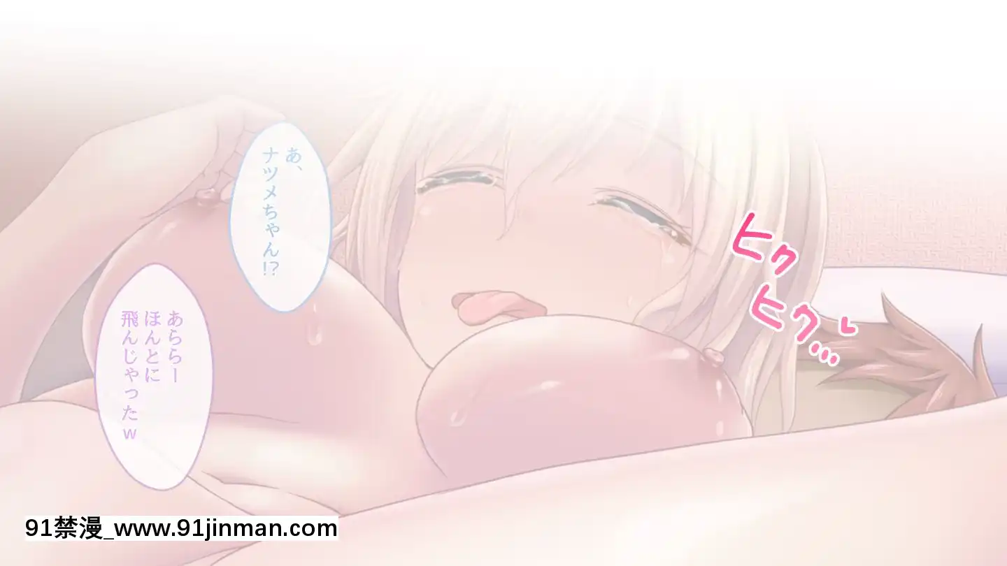(同人CG集)[おばんざい☆スタジオ(淡夢)]ザーメン大好きナツメさん[東京食屍鬼 立柿 h漫]