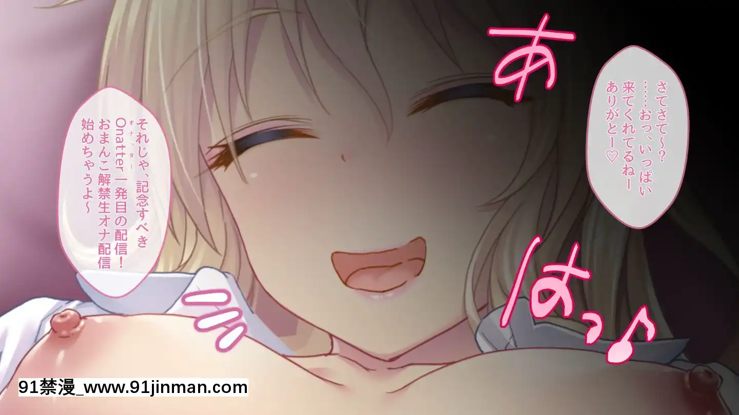 (同人CG集)[おばんざい☆スタジオ(淡夢)]ザーメン大好きナツメさん[東京食屍鬼 立柿 h漫]