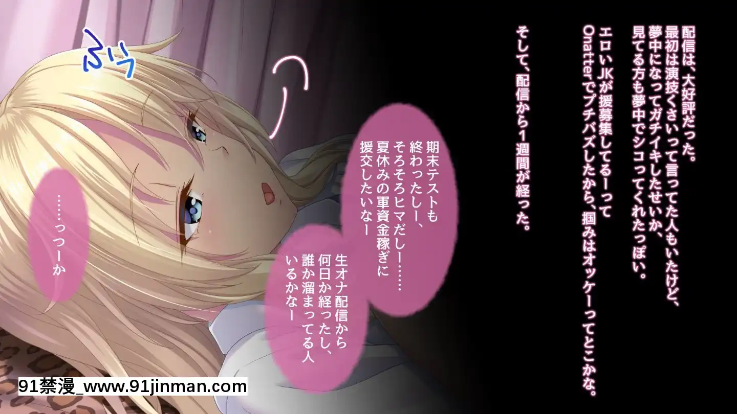 (同人CG集)[おばんざい☆スタジオ(淡夢)]ザーメン大好きナツメさん[東京食屍鬼 立柿 h漫]