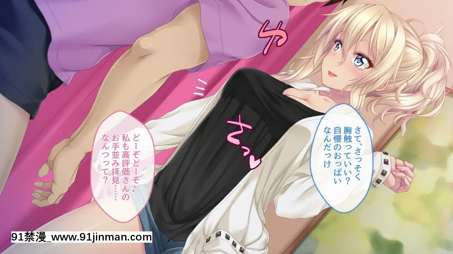 (同人CG集)[おばんざい☆スタジオ(淡夢)]ザーメン大好きナツメさん[東京食屍鬼 立柿 h漫]