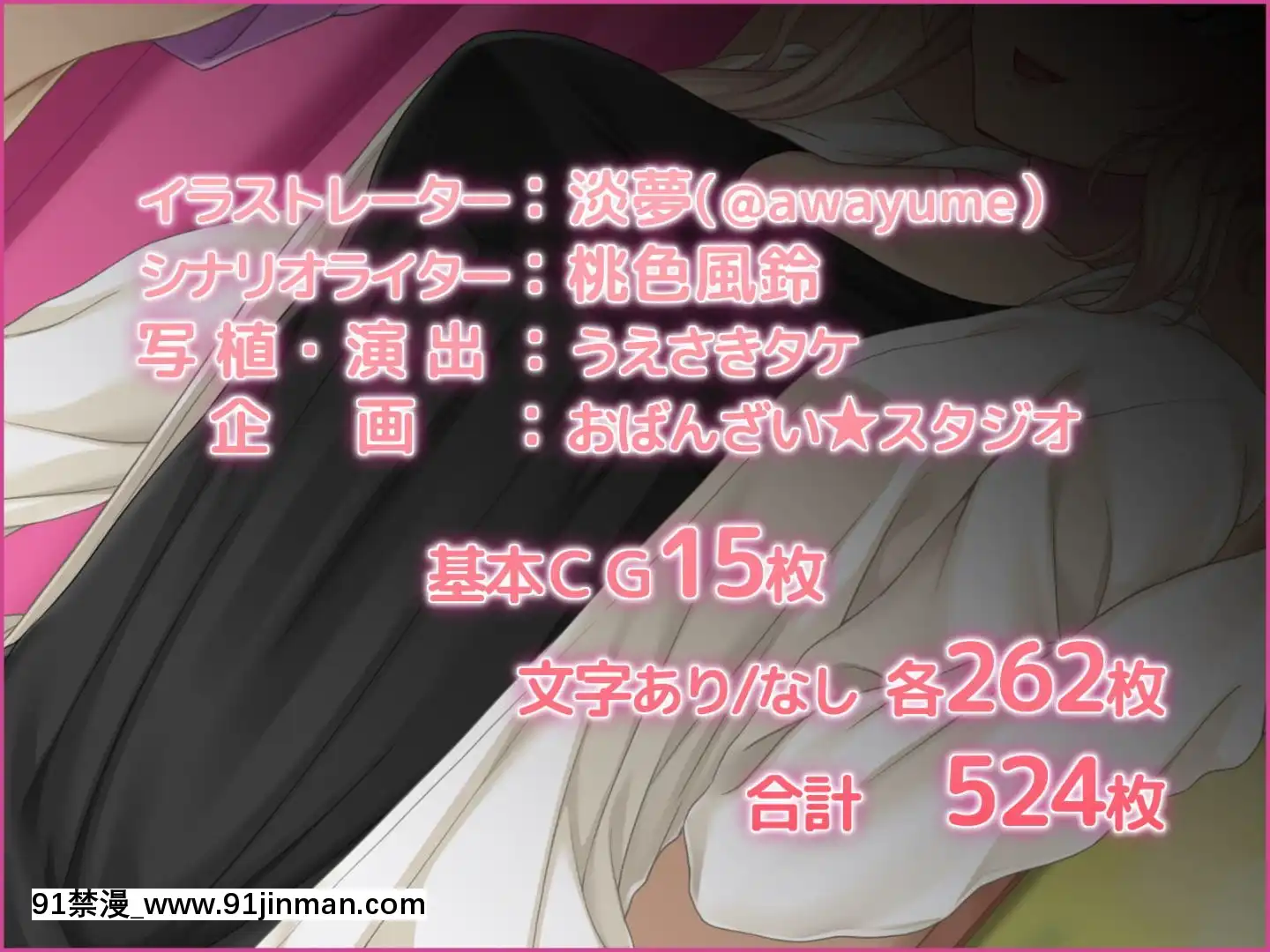(同人CG集)[おばんざい☆スタジオ(淡夢)]ザーメン大好きナツメさん[東京食屍鬼 立柿 h漫]