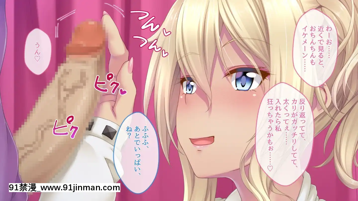 (同人CG集)[おばんざい☆スタジオ(淡夢)]ザーメン大好きナツメさん[東京食屍鬼 立柿 h漫]
