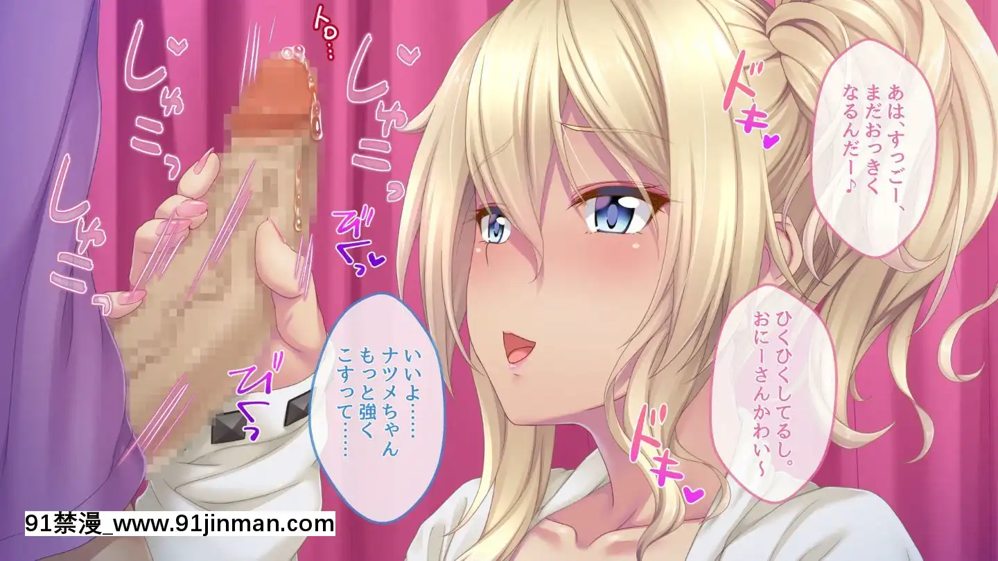 (同人CG集)[おばんざい☆スタジオ(淡夢)]ザーメン大好きナツメさん[東京食屍鬼 立柿 h漫]
