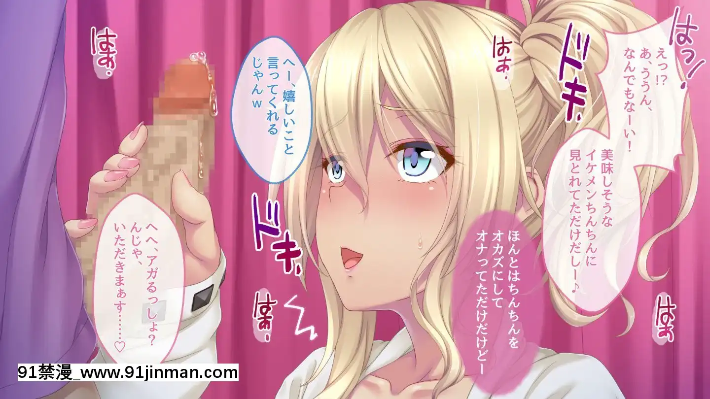 (同人CG集)[おばんざい☆スタジオ(淡夢)]ザーメン大好きナツメさん[東京食屍鬼 立柿 h漫]