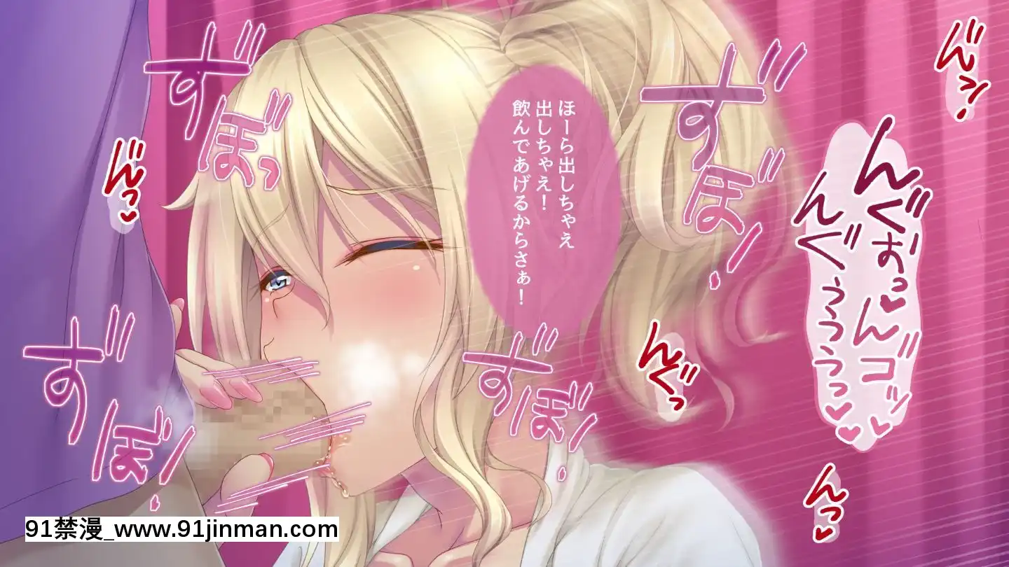 (同人CG集)[おばんざい☆スタジオ(淡夢)]ザーメン大好きナツメさん[東京食屍鬼 立柿 h漫]