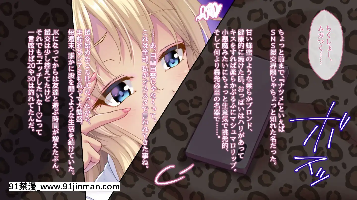 (同人CG集)[おばんざい☆スタジオ(淡夢)]ザーメン大好きナツメさん[東京食屍鬼 立柿 h漫]