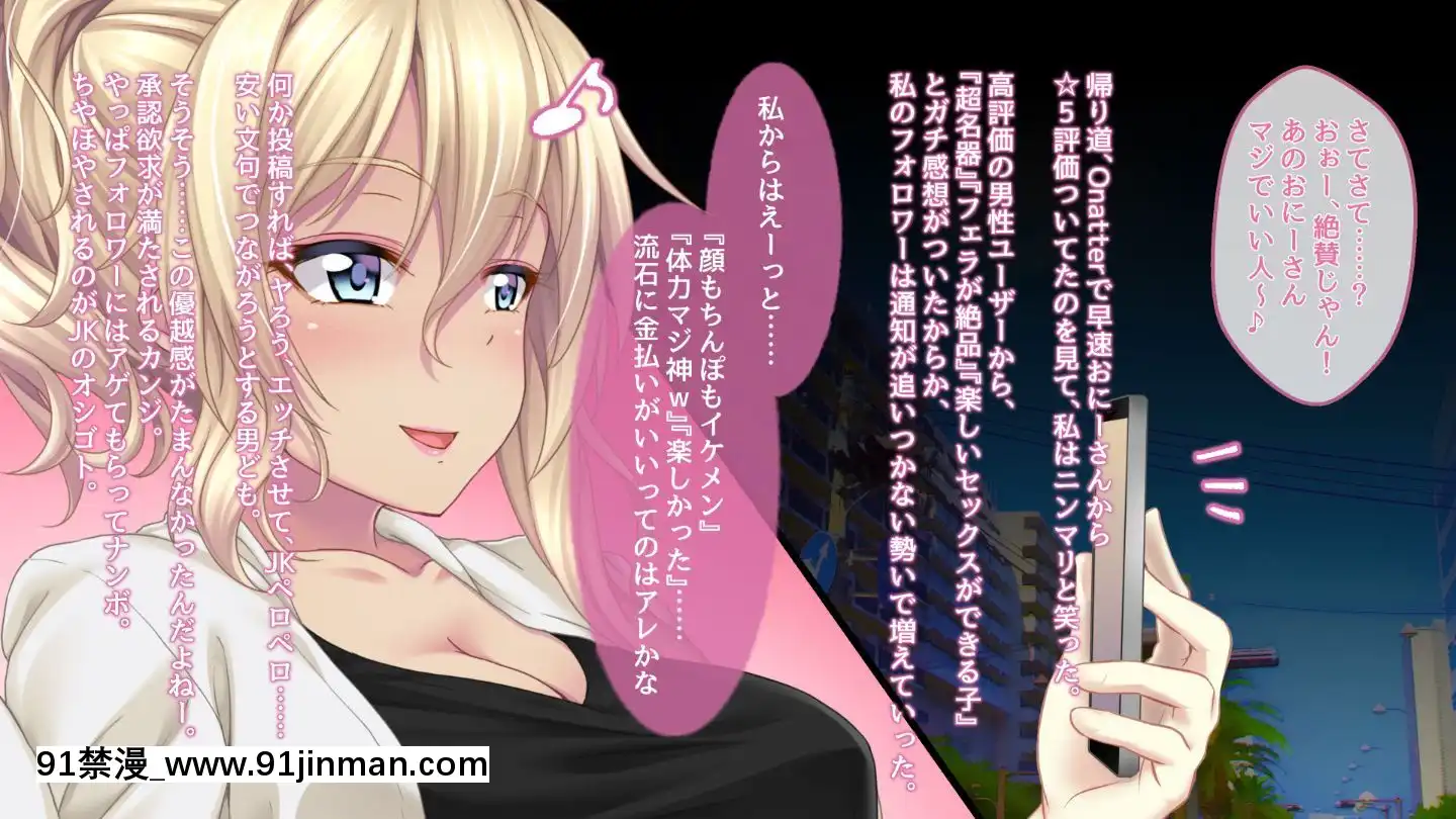 (同人CG集)[おばんざい☆スタジオ(淡夢)]ザーメン大好きナツメさん[東京食屍鬼 立柿 h漫]