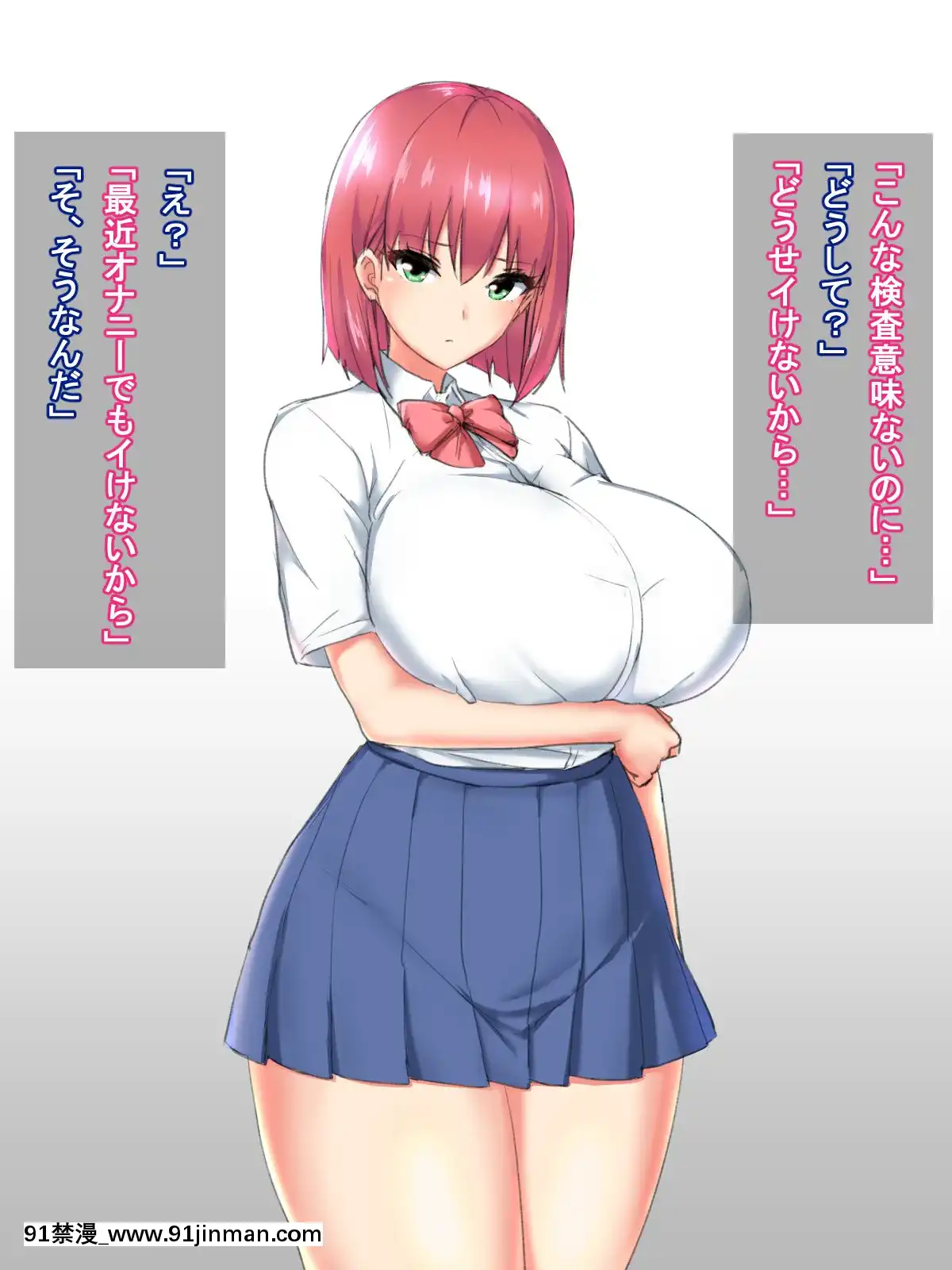 (同人CG集)[あの館]お手軽催眠H2[18h nm]