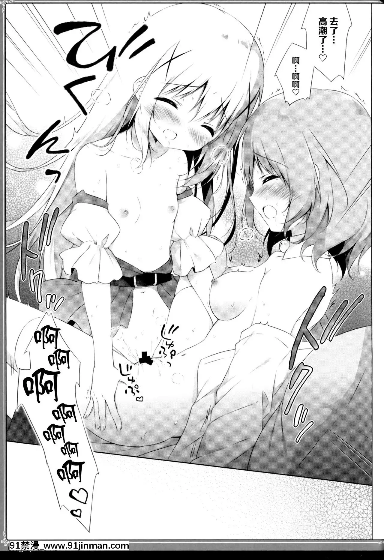 [白玉症候羣&紳士倉庫聯合漢化](C95)[しらたまこ(しらたま)]うさぎシンドローム4(ご注文はうさぎですか-)[martin 00-18h gm]
