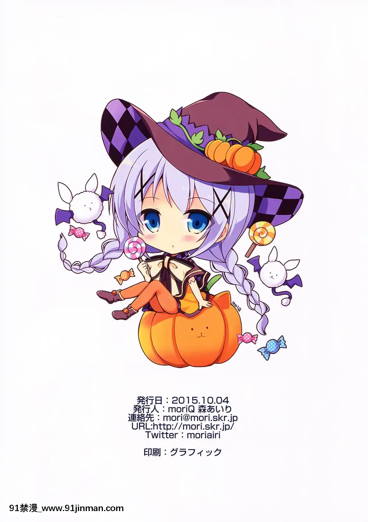 [臉腫漢化組](サンクリ2015Autumn)[moriQ(森あいり)]チノちゃんに蔑まれる方法(ご注文はうさぎですか-)[日劇 18禁]