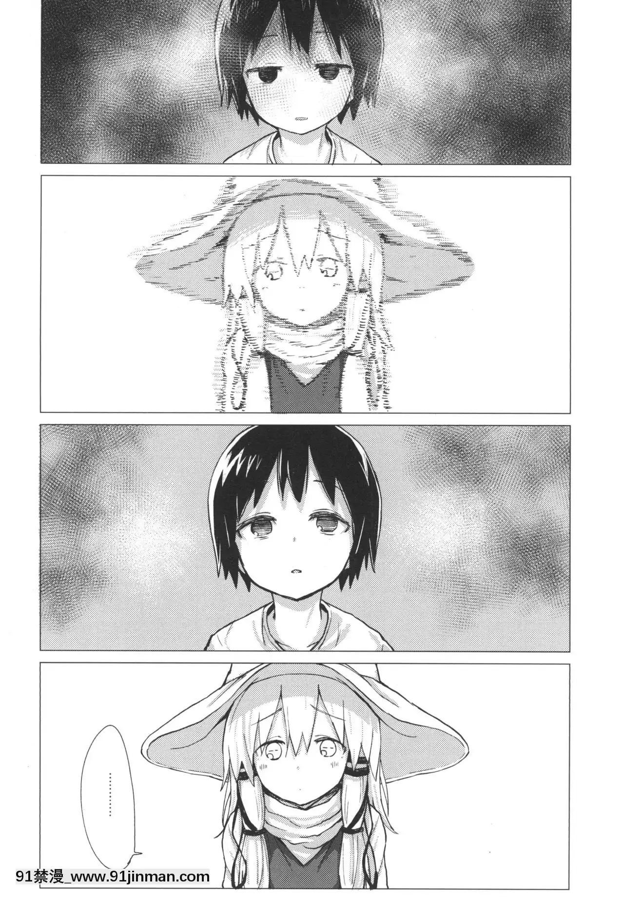 [靴下漢化組][100円外務省(みりの)]すわショタ5(東方Project)[DL版][惡魔姐姐 h漫]