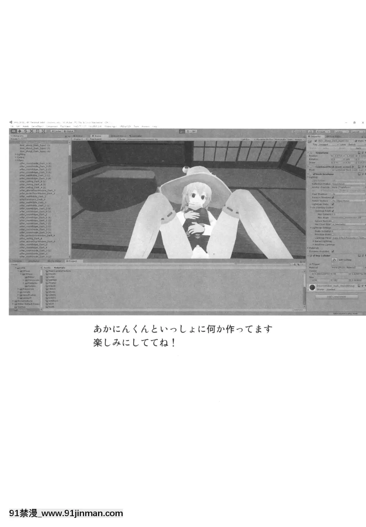 [靴下漢化組][100円外務省(みりの)]すわショタ5(東方Project)[DL版][惡魔姐姐 h漫]