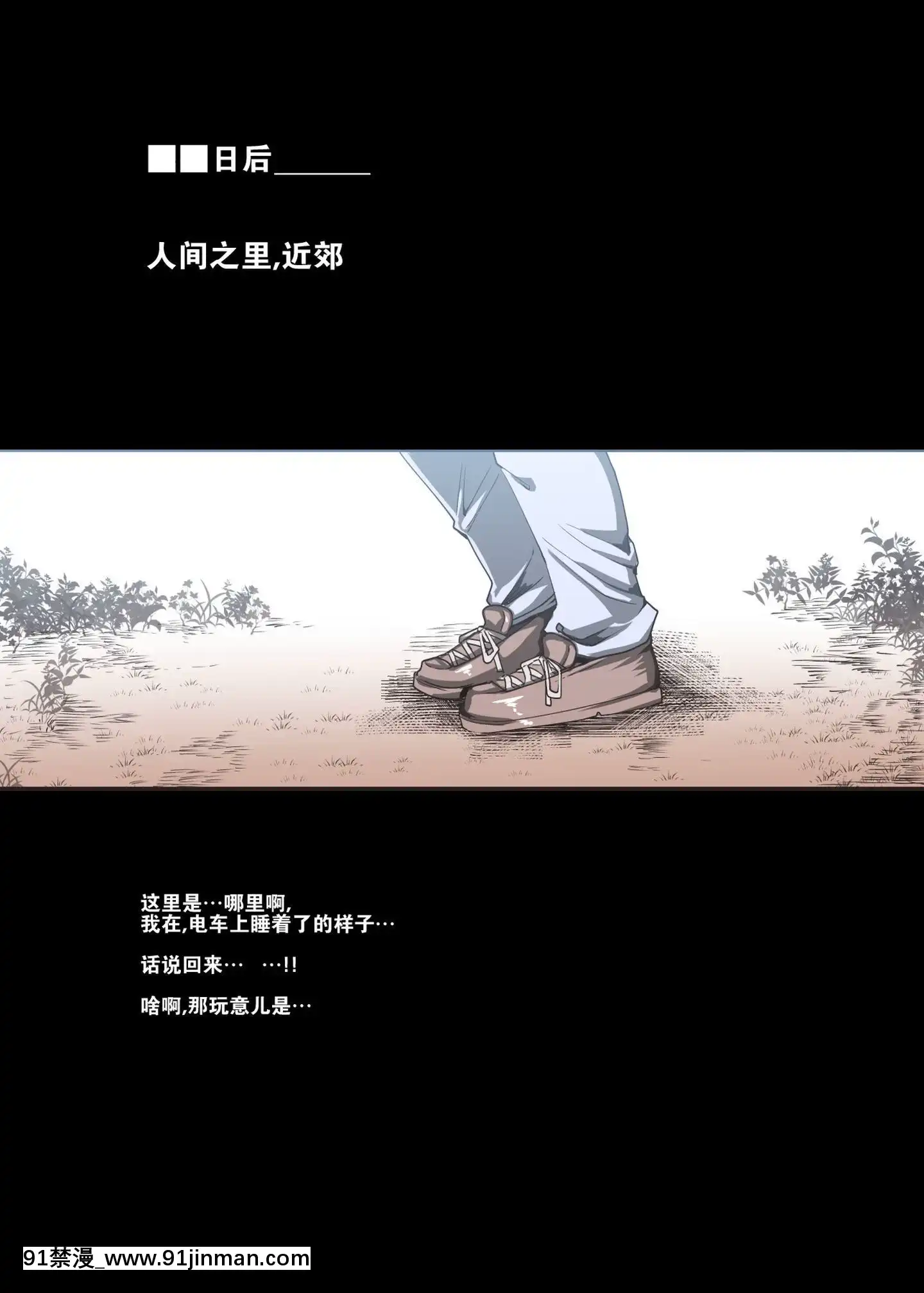 [Gái mại dâm thua một cuốn sách đẫm máu Kimesek sau khi cá nhân hóa] (Reitaisai 13) [Nyu Koubou (Nyuu)] BUZAMA Touhou Full Color (Touhou Project)【furry hentai manga】
